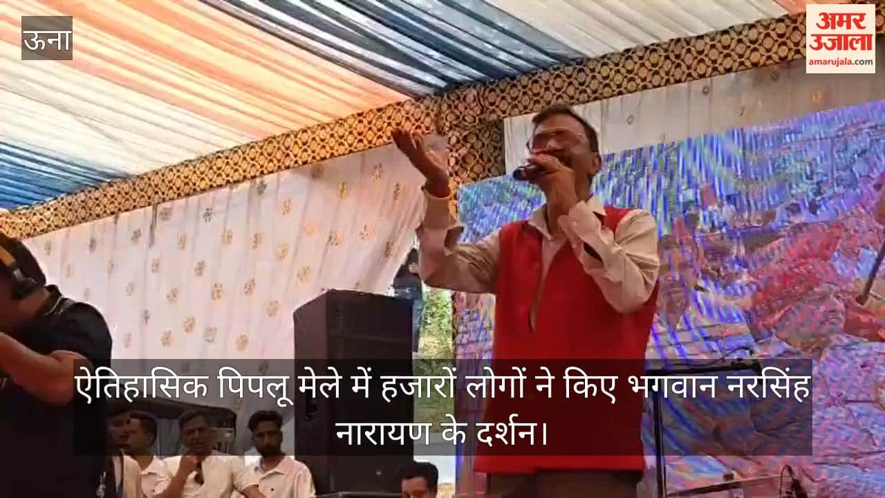 Video: Thousands of people paid obeisance to Lord Narsingh Narayan at the historic Piplu Fair.