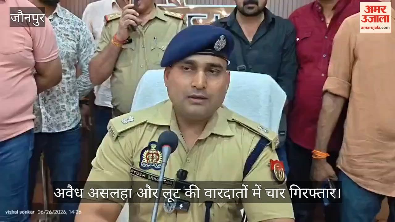 Encounter between police and criminals in Jaunampur four arms smugglers arrested