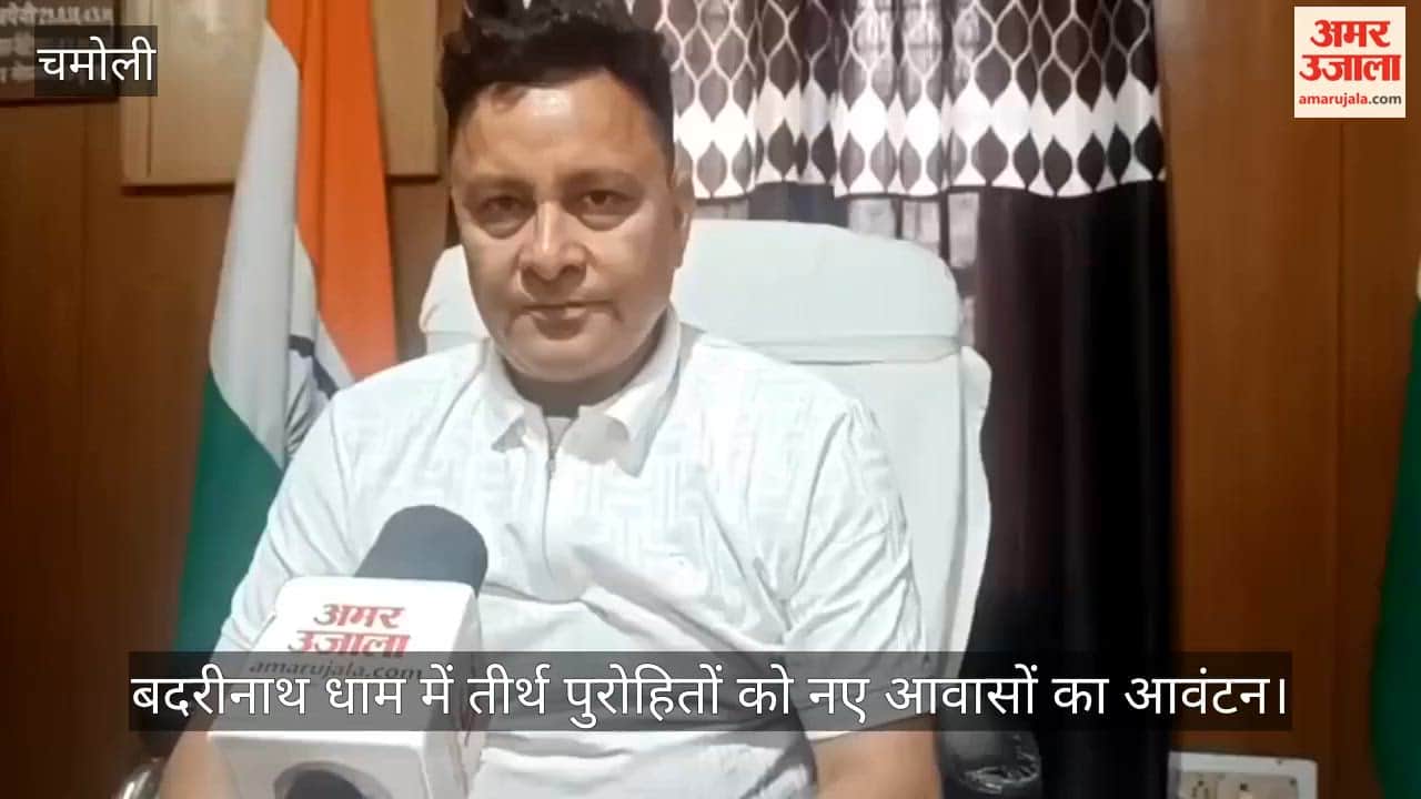 Allocation of new residences to pilgrimage priests at Badrinath Dham