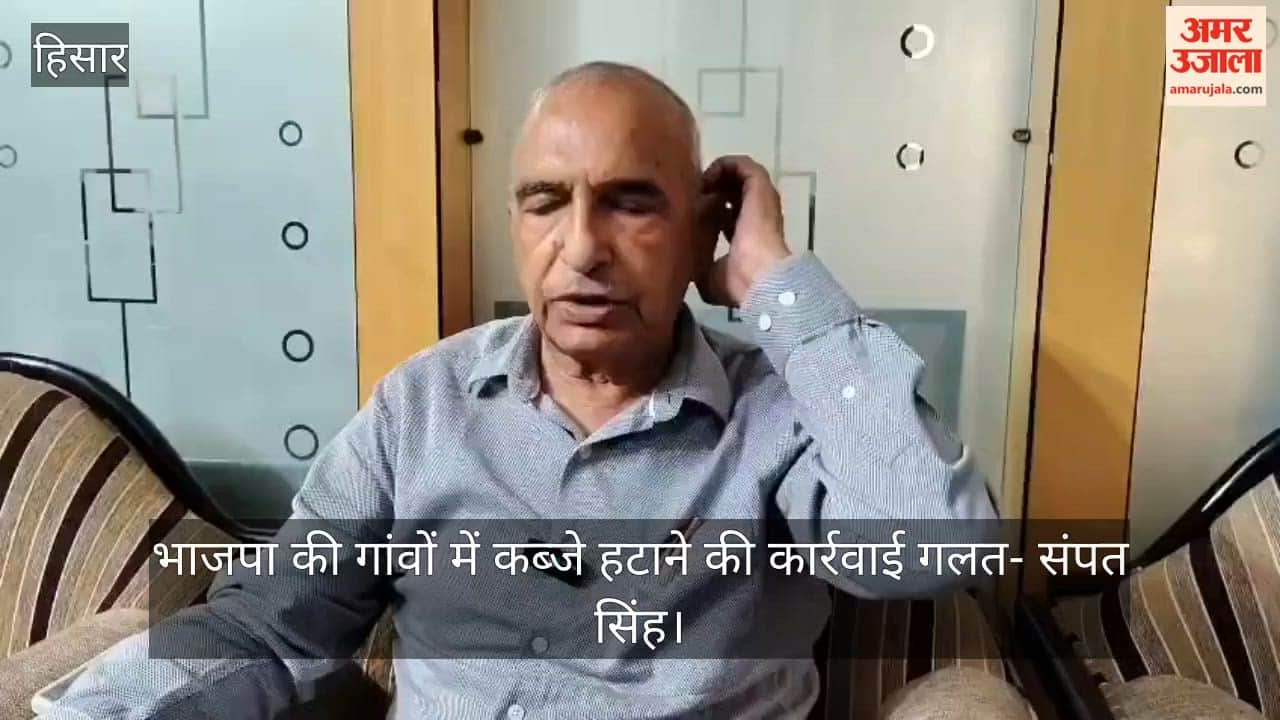 BJP's drive to remove encroachments in villages is wrong – Sampat Singh