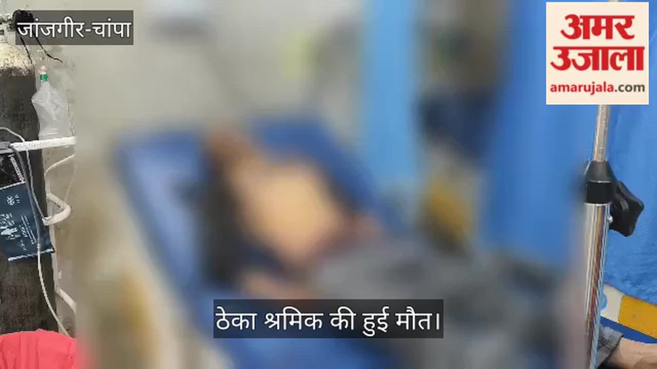 Accident at Prakash Industries 40-year-old worker dies after falling from a height in Janjgir-Champa