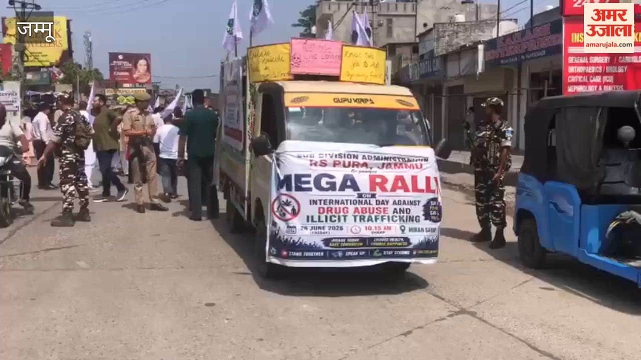 Mega awareness rally held in RS Pura on International Day Against Drug Abuse and Illicit Trafficking