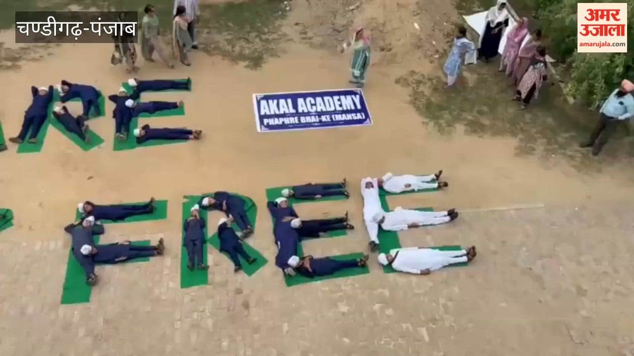 15,000 Akal Academy students took a step towards a world record by forming a human formation reading 'WE ARE DRUG FREE'.