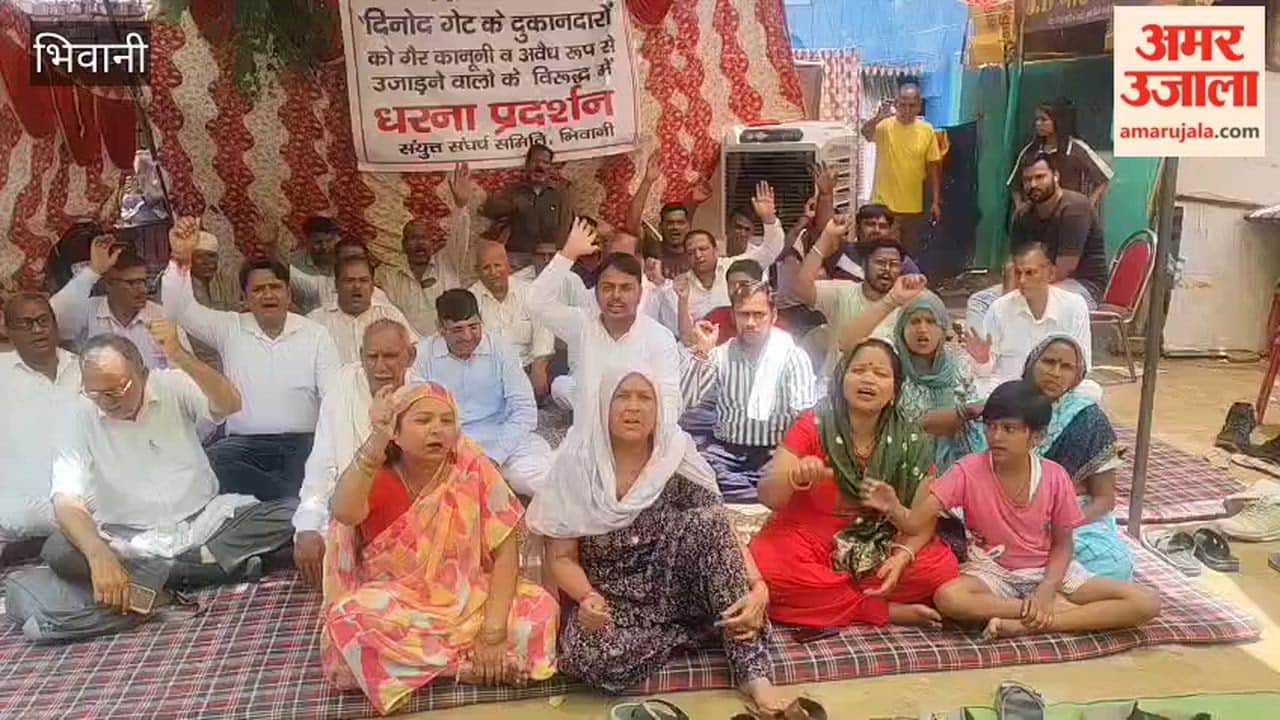 Protest against the removal of shopkeepers in Bhiwani enters its seventh day
