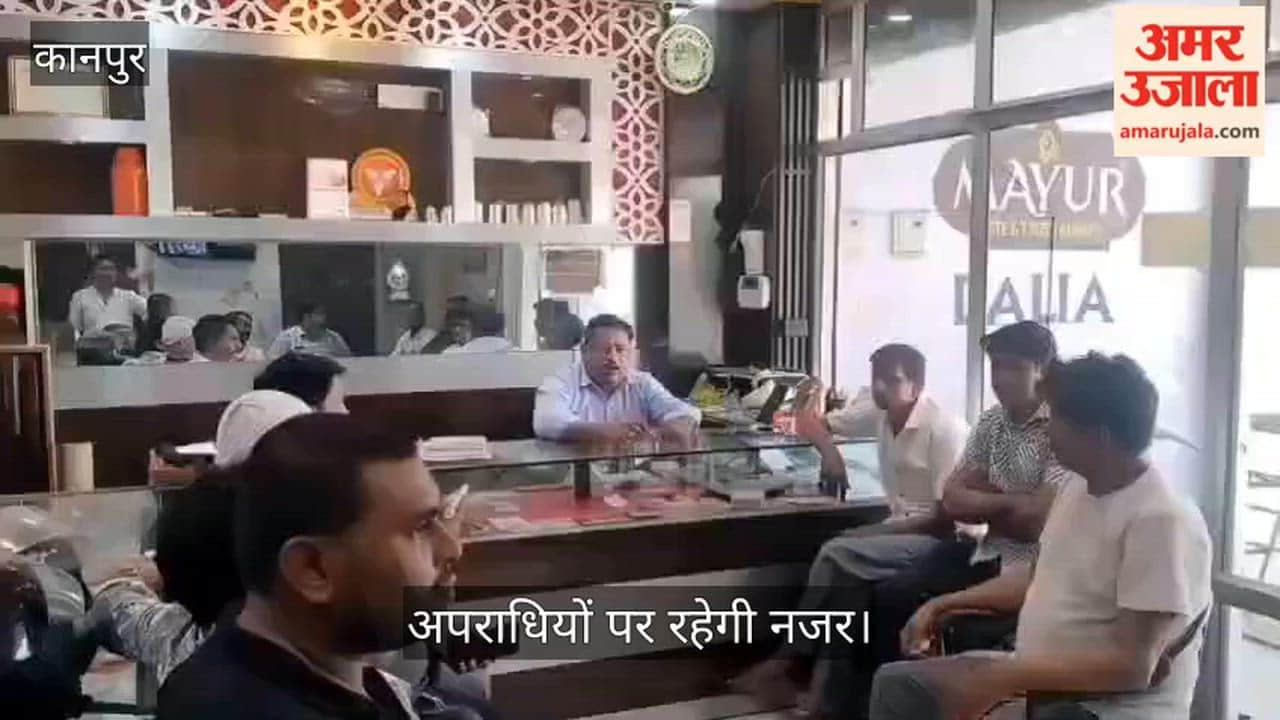 Kanpur No more harassment of traders Uttar Pradesh Adarsh Vyapar Mandal issues security form