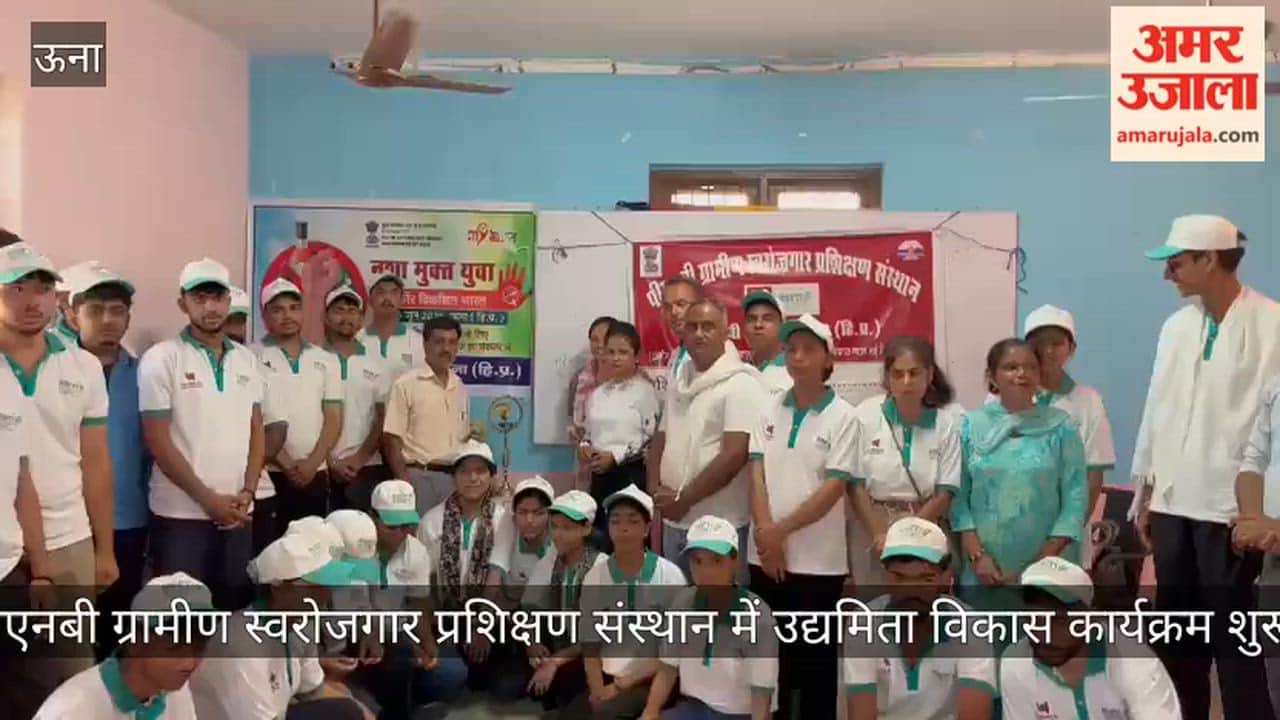 Entrepreneurship Development Programme launched at PNB Rural Self-Employment Training Institute