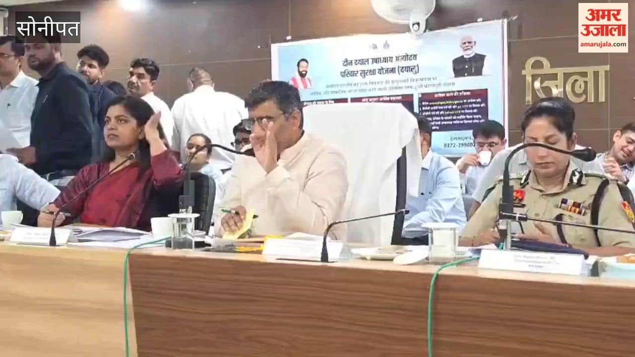 Cabinet Minister Mahipal Dhanda listened to peoples grievances during the District Grievance Redressal Committee meeting in sonipat