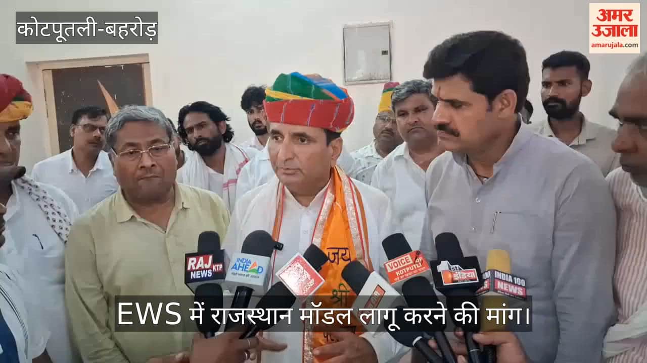 Kotputli News: Dharmendra Rathore Questions EWS Eligibility Norms, Seeks Rajasthan Model Across India