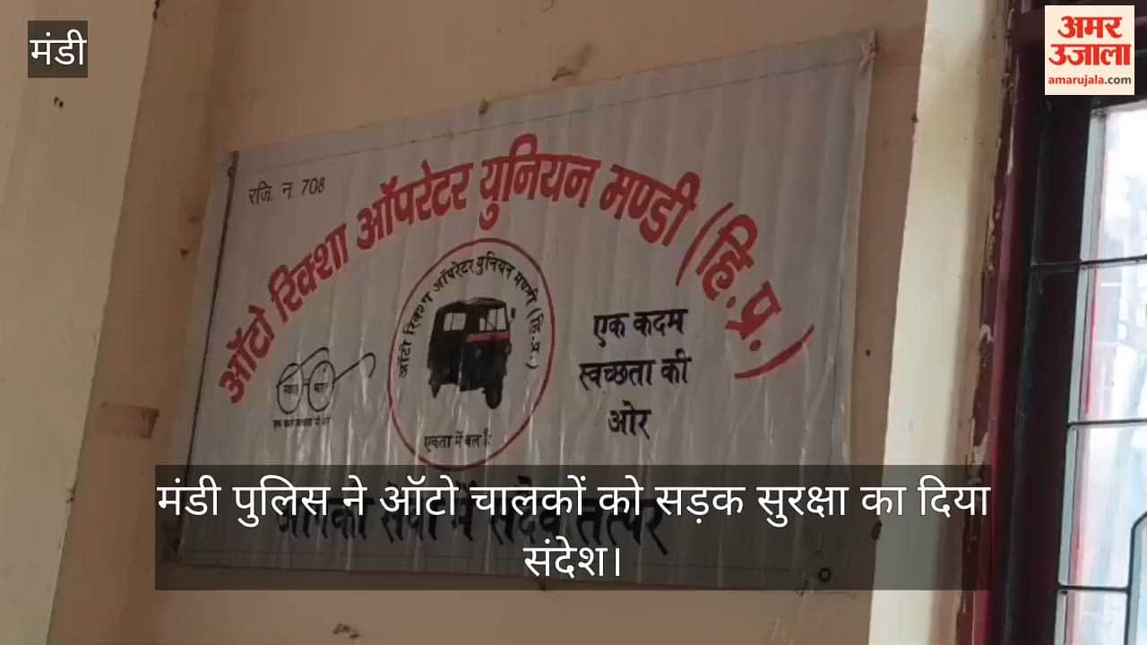 Video: Mandi Police conveys road safety message to auto-rickshaw drivers.