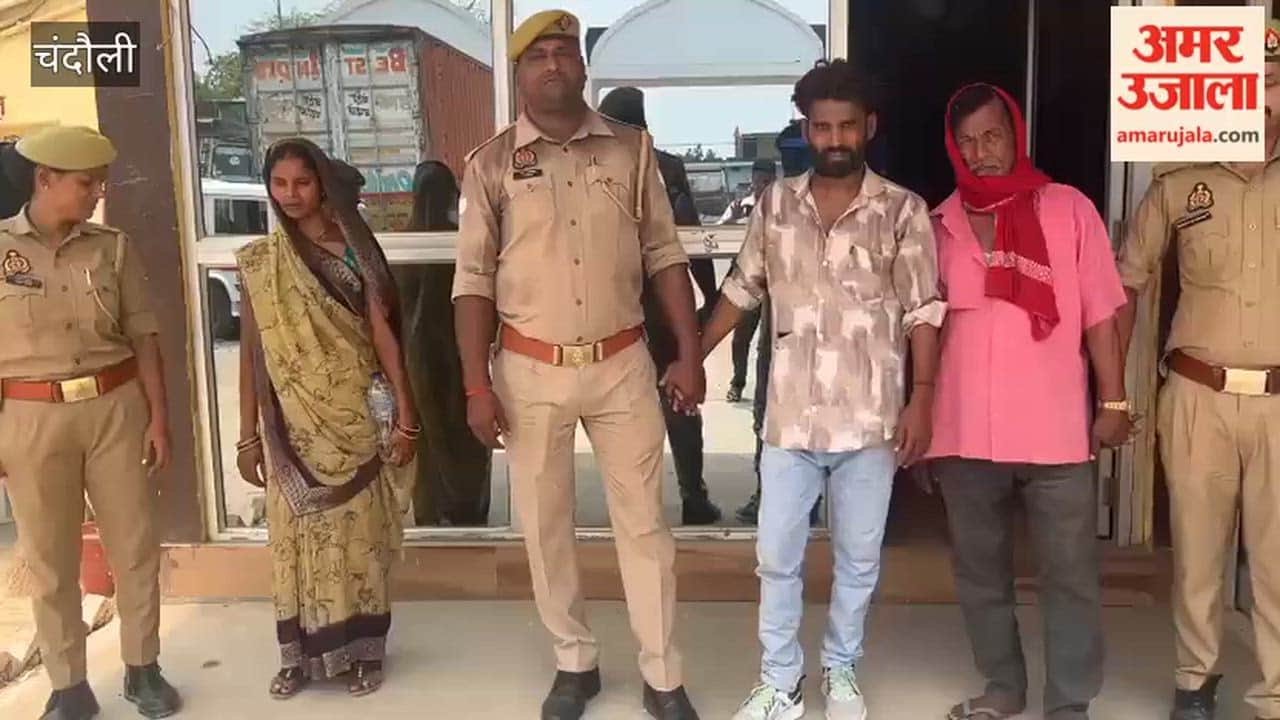 Throat slit after being taken away under pretext of being shown land