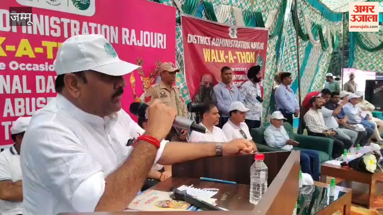 Deputy Chief Minister Surendra Chaudhary raised awareness about staying away from drugs on International Day Against Drug Abuse
