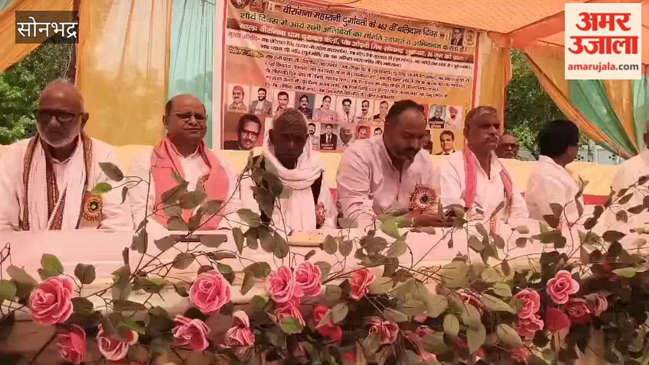 Paid tribute to the valor of the heroic Queen Durgavati