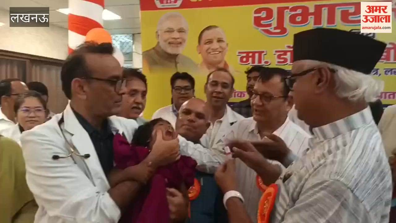 लखनऊ में जिला स्वास्थ्य समिति ने सघन पल्स पोलियो अभियान की शुरुआत की