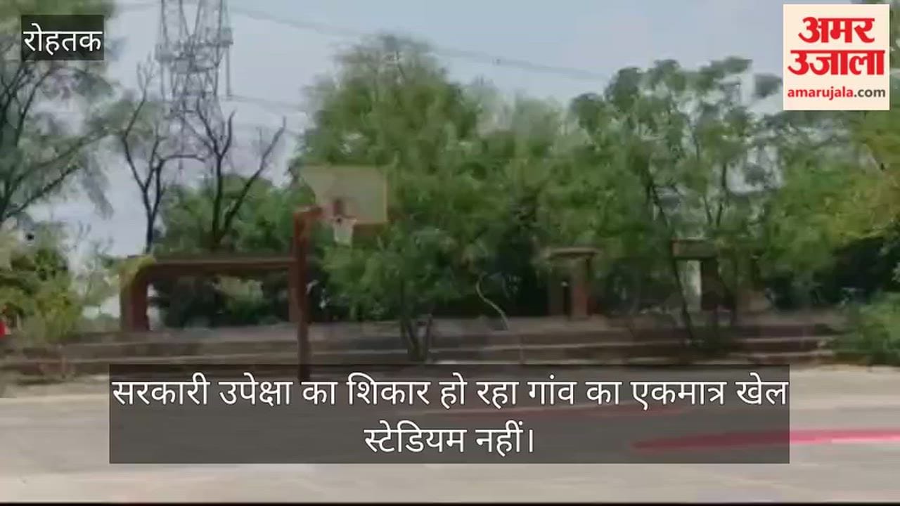 Stadium in Titauli village—home to five international players—in a dilapidated state.