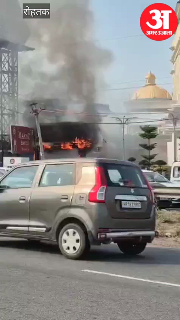 रोहतक में दिल्ली रोड पर मन्नत हवेली के बाहर दुकानों में लगी शार्ट सर्किट से आग