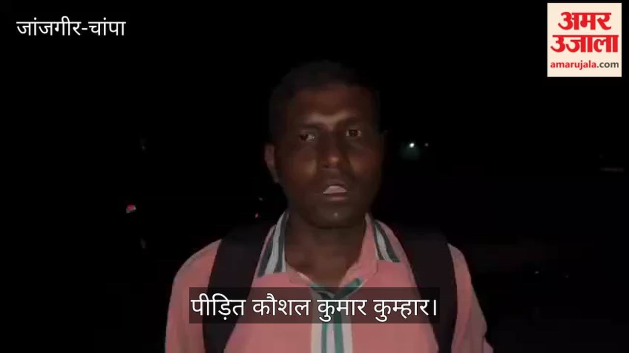 Recovery agent robbed while returning from Kharsia bike borne miscreants snatched his mobile phone cash and he