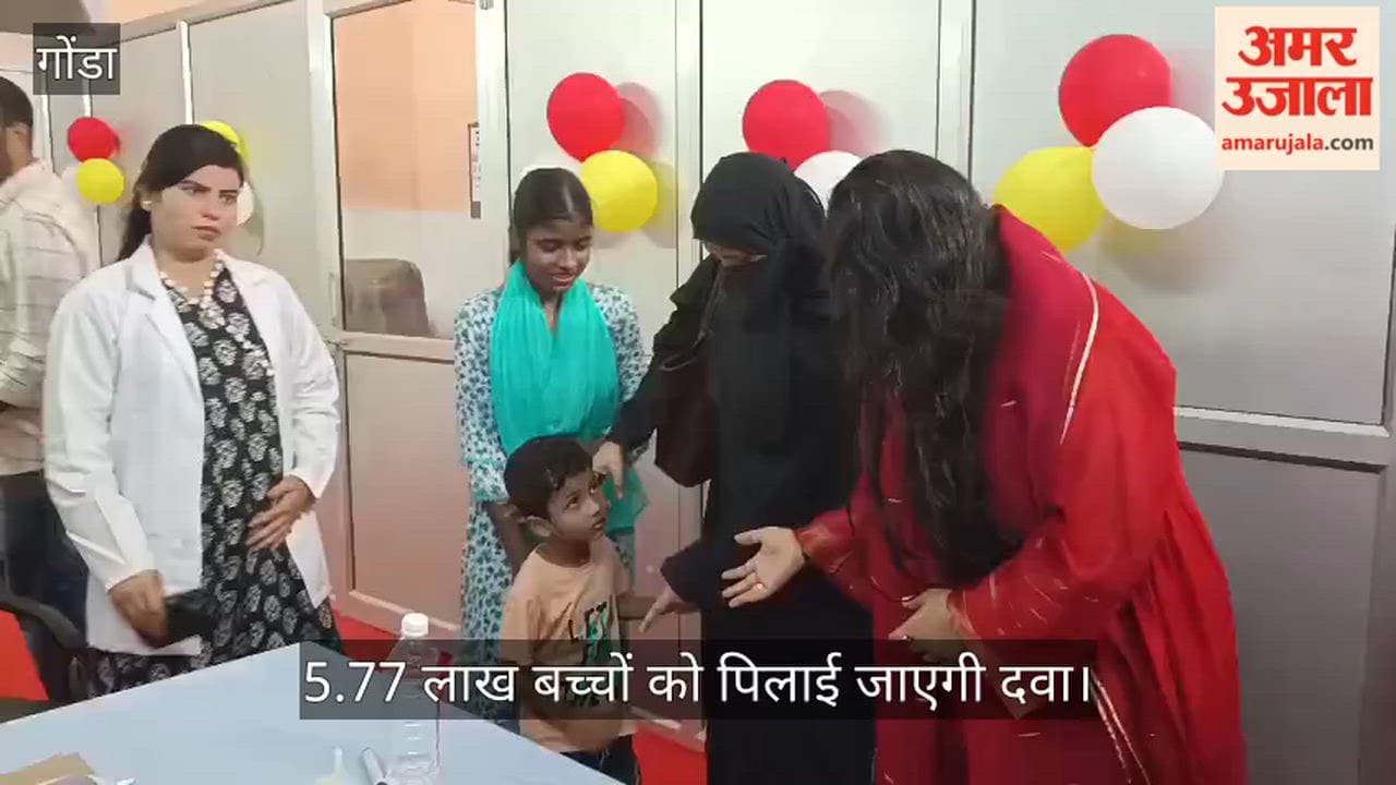 VIDEO: पल्स पोलियो अभियान का शुभारंभ, 5.77 लाख बच्चों को पिलाई जाएगी दवा