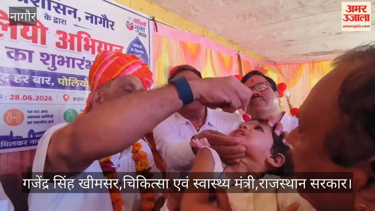 Rajasthan Launches Pulse Polio Drive, Minister Administers Life-Saving Vaccine Drops