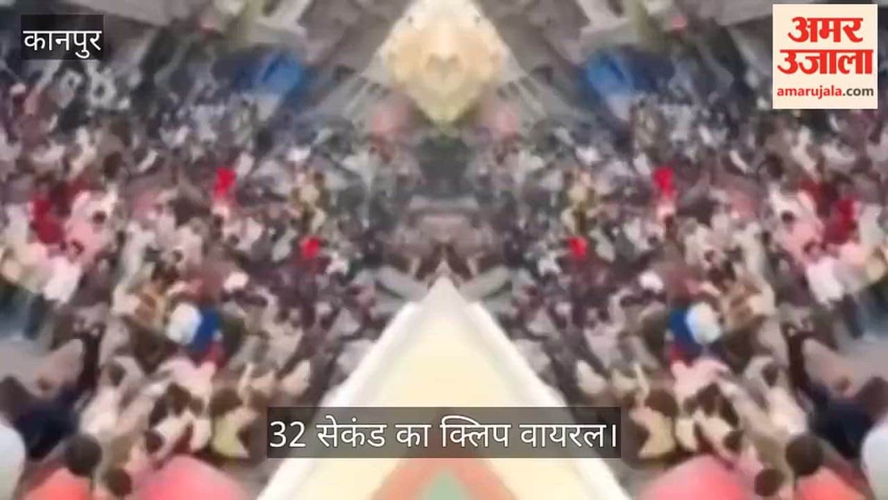 Kanpur Sub Inspector lathi raised amidst Taziya procession in Basmandi chaos ensues