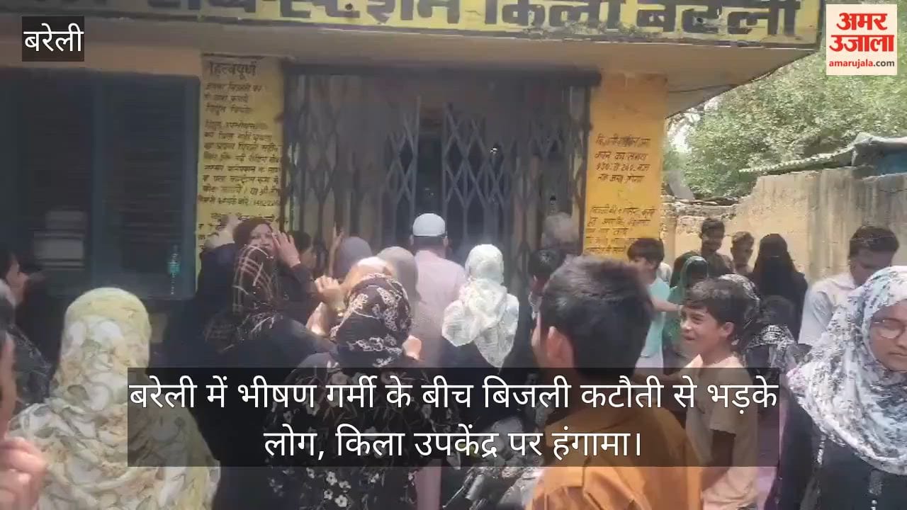 People in Bareilly outraged by power cuts amidst scorching heat