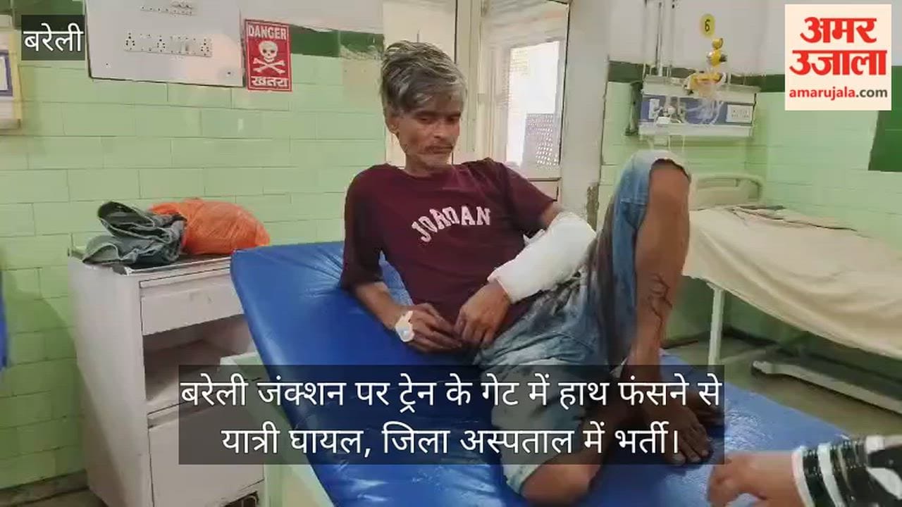 Passenger injured after hand gets caught in train door at Bareilly Junction