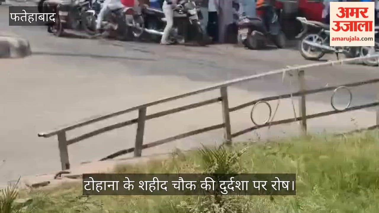 Outrage over the dilapidated state of Tohana's Shaheed Chowk; organizations warn they will not allow the laying of floral tributes on August 15.
