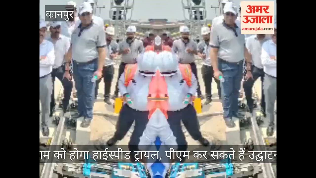 Metro runs from Kanpur Central to Naubasta everything found in order during CMRS inspection