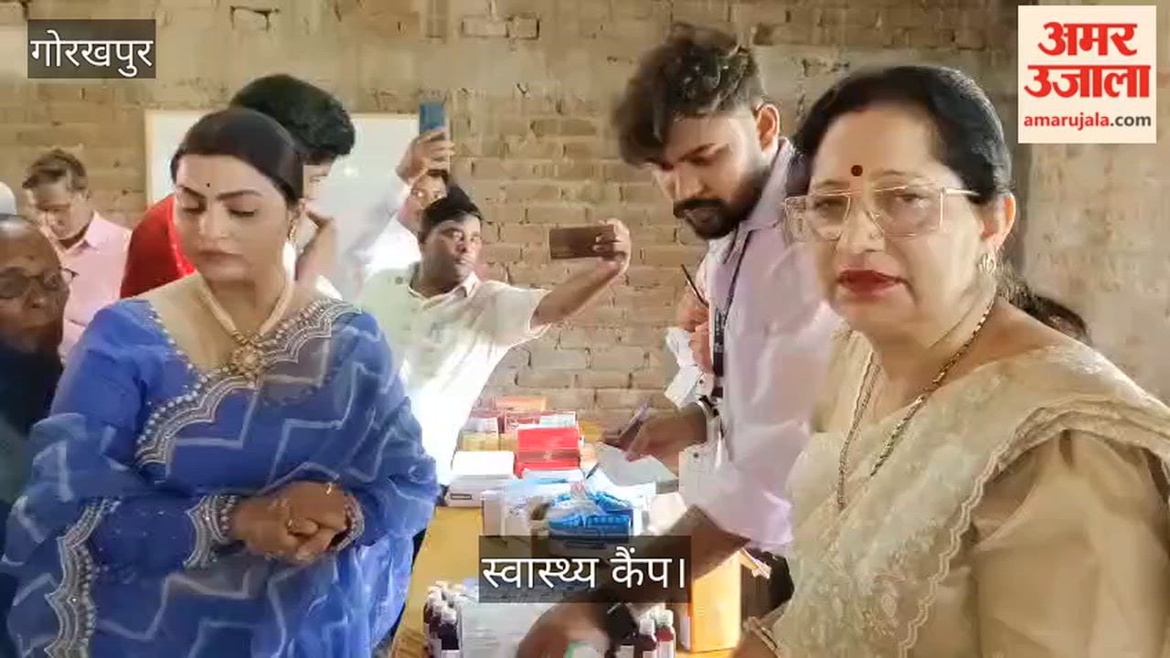 A health camp was organized.