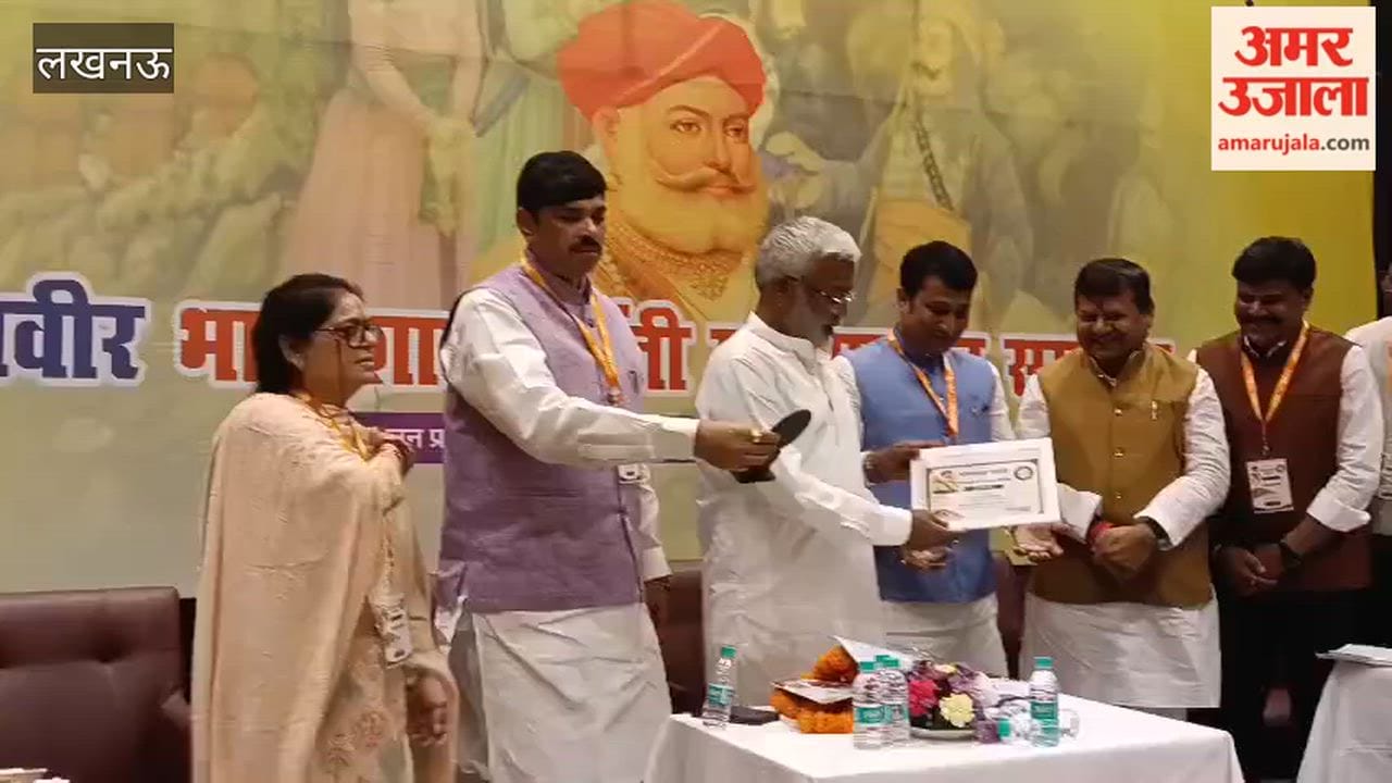 लखनऊ में राष्ट्रीय जन उद्योग व्यापार संगठन ने मनाई भामाशाह जयंती,  व्यापारी किए गए सम्मानित