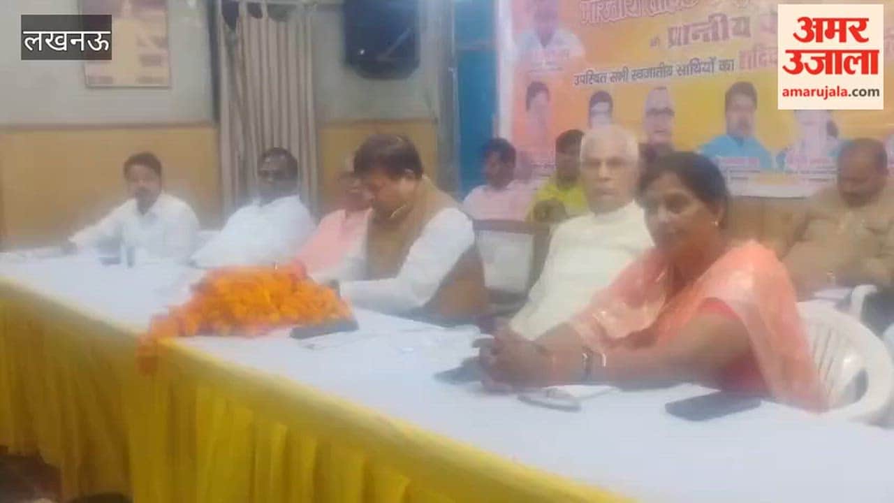 लखनऊ में भारतीय तैलिक साहू राठौर महासभा की प्रांतीय बैठक आयोजित