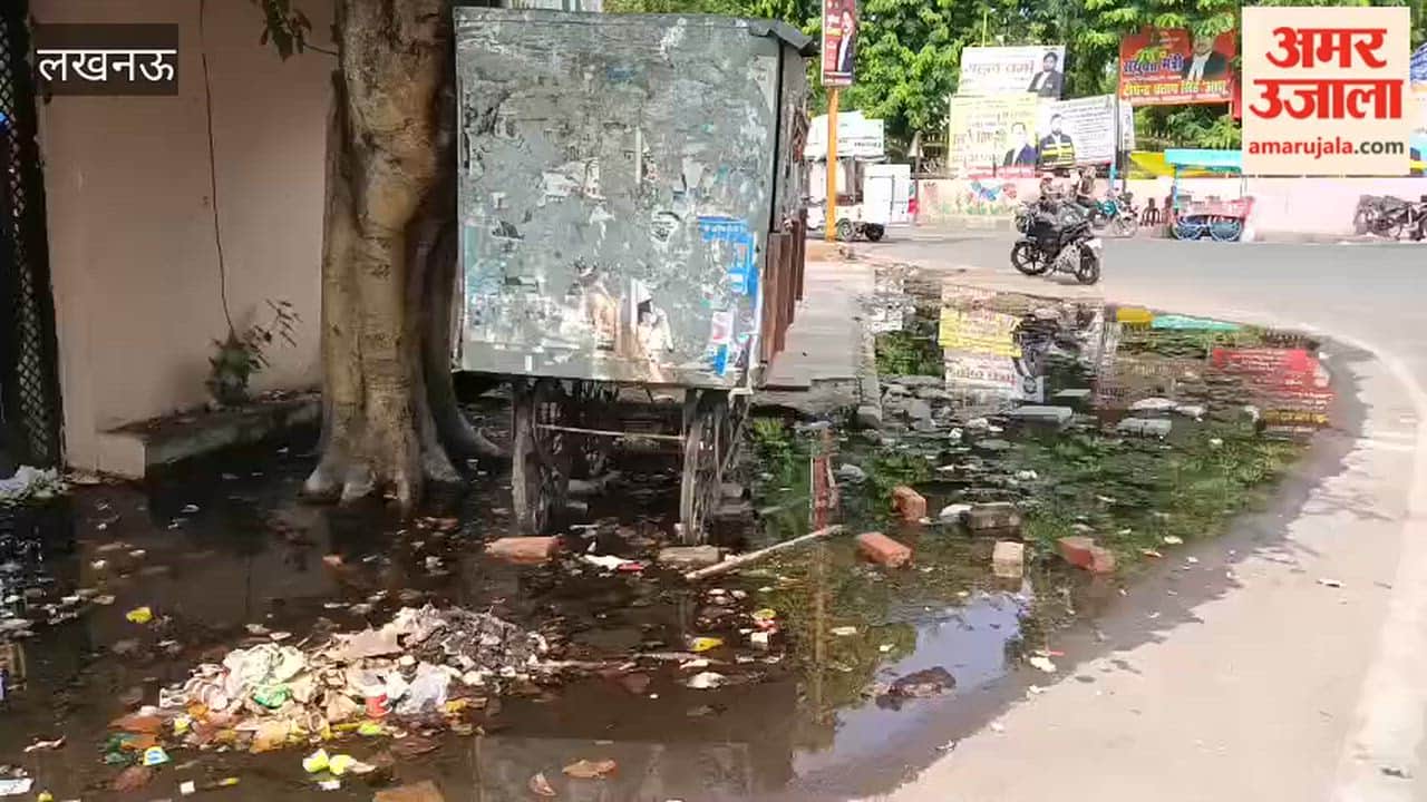 लखनऊ में स्वास्थ्य भवन के गेट पर कई महीनों से जलभराव की समस्या