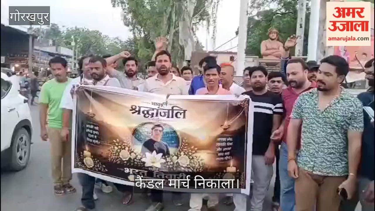Brahmin community holds candle march and tribute meeting in Khajni.