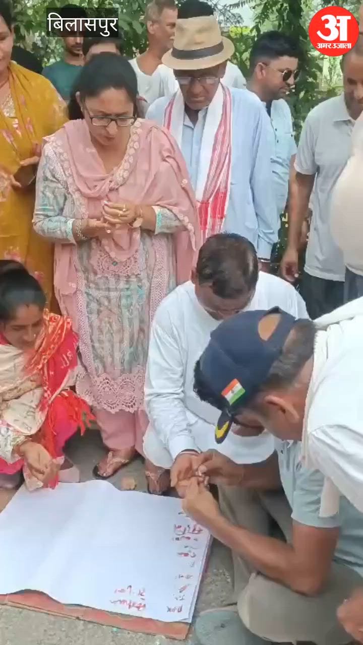 Bilaspur: जुखाला कॉलेज बचाओ आंदोलन हुआ तेज, विज्ञान और वाणिज्य संकाय बहाली की मांग पर खून से किए हस्ताक्षर