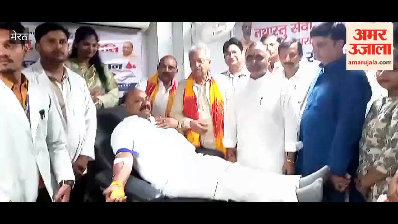 Meerut: Blood donation camp organized at Sushila Jaswant Rai Hospital.