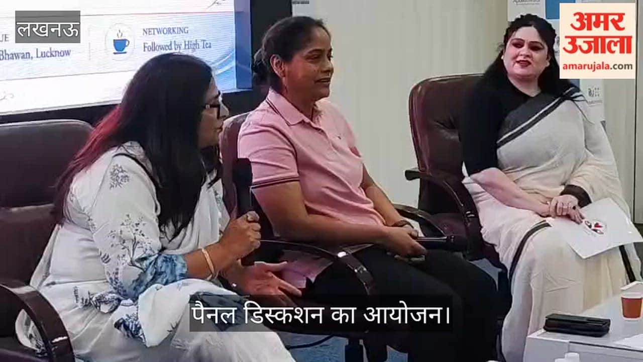 VIDEO: महिलाओं की शिक्षा और सेहत विषय पर पैनल डिस्कशन का आयोजन