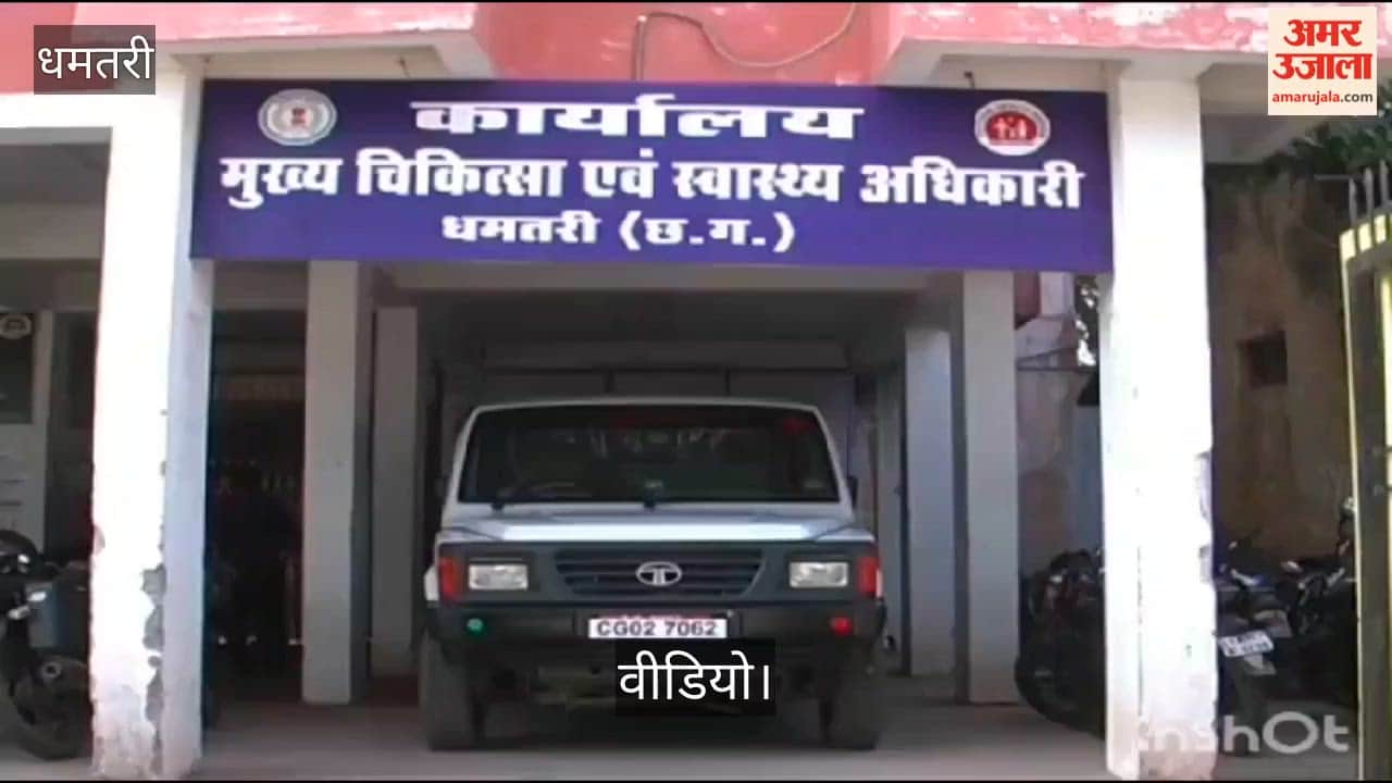 District Hospital takes action on a complaint regarding Atal Arogya Lab reports issues show-cause notice in Dh