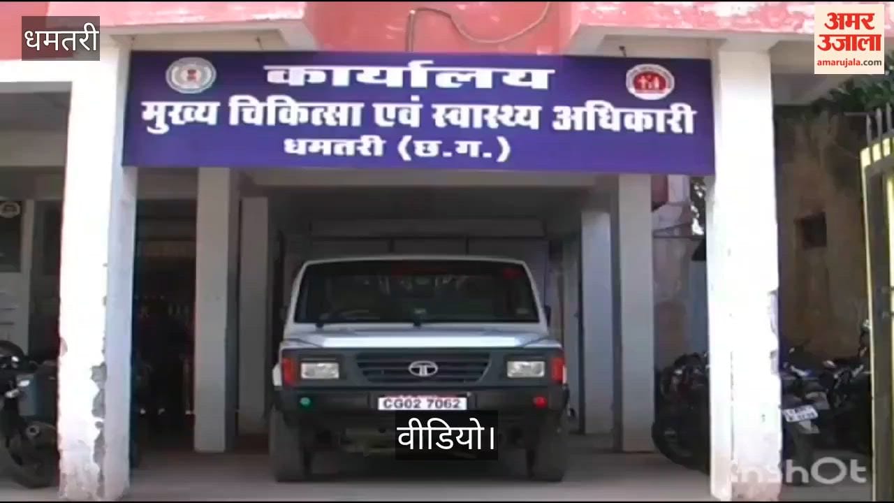 District Hospital takes action on a complaint regarding Atal Arogya Lab reports issues show-cause notice in Dh