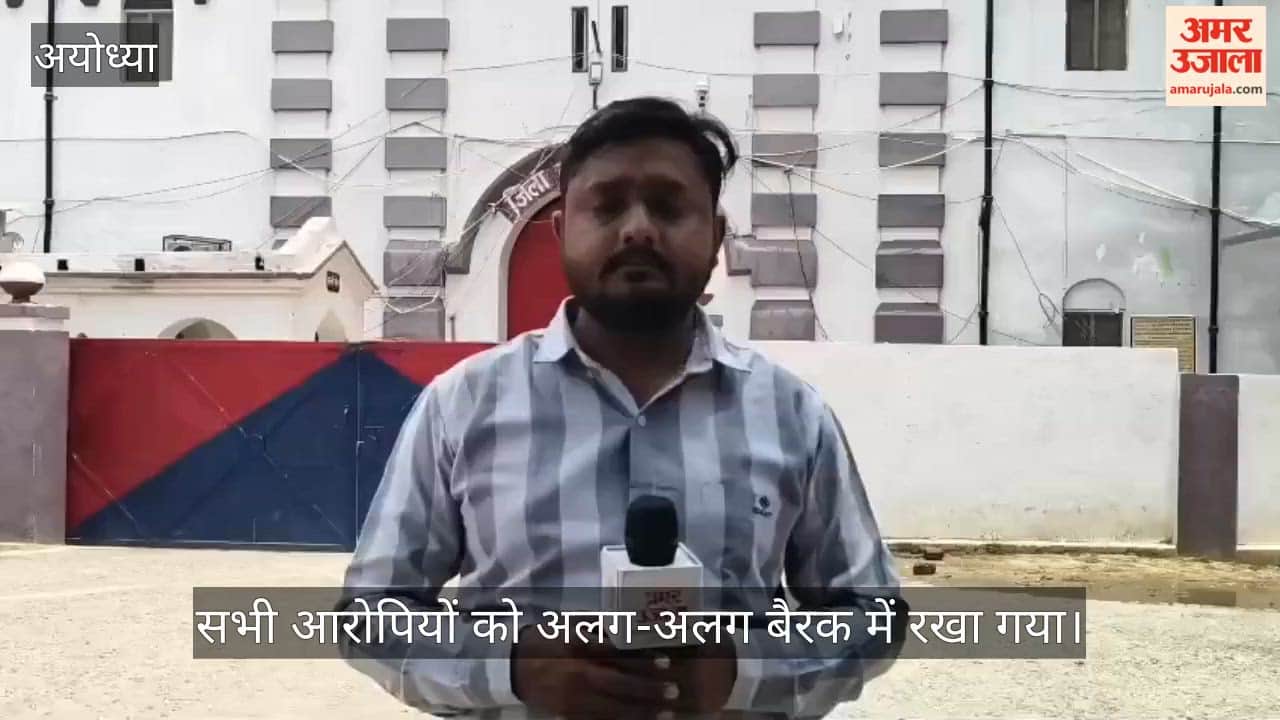 VIDEO: राम मंदिर चढ़ावा चोरी के मामले में आठों आरोपियों को रखा गया अलग-अलग बैरक में