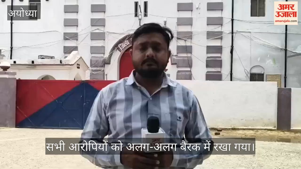 VIDEO: राम मंदिर चढ़ावा चोरी के मामले में आठों आरोपियों को रखा गया अलग-अलग बैरक में