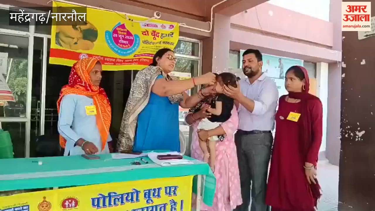 1946 children administered drops on the first day of the Pulse Polio campaign in Mahendragarh.