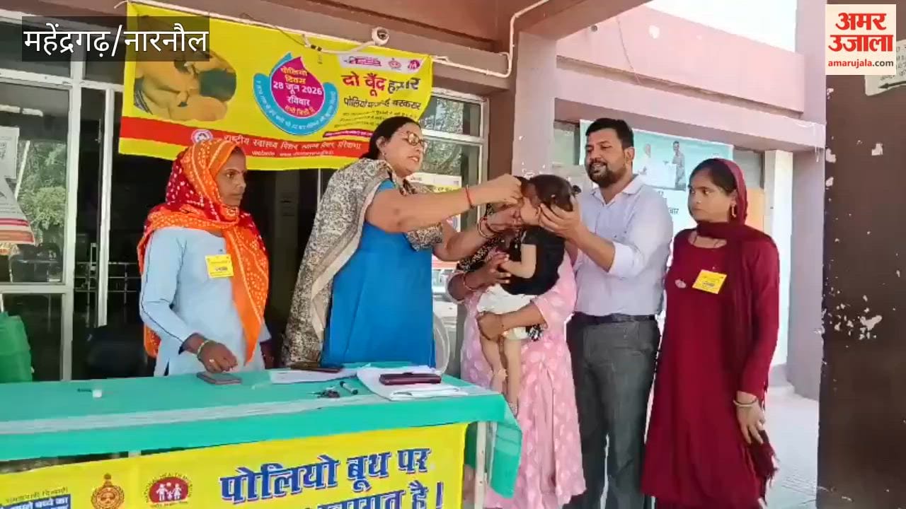 1946 children administered drops on the first day of the Pulse Polio campaign in Mahendragarh.