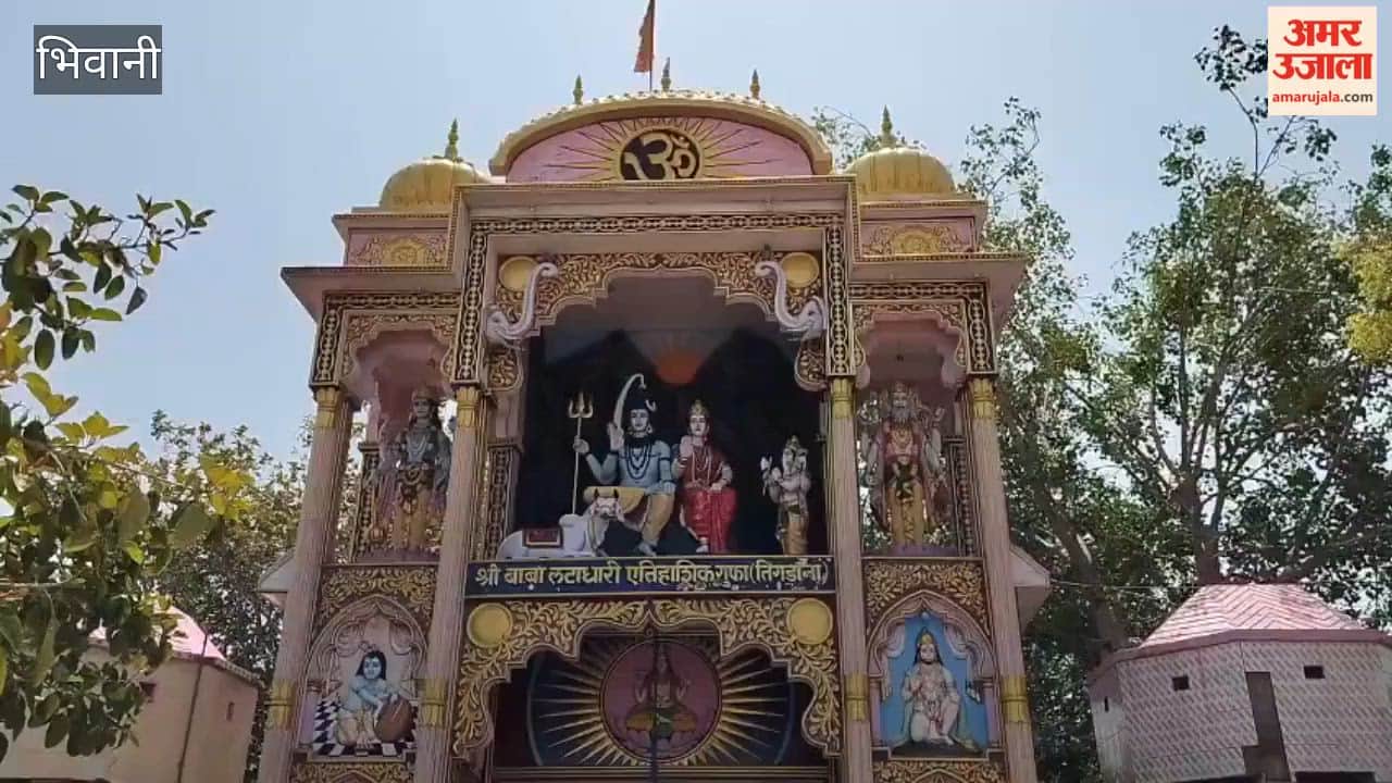Mera Gaon, Meri Shaan Baba Paramhans set up his camp in the village of Tigdana in 1892; the villagers' lives were transformed by his miracles.