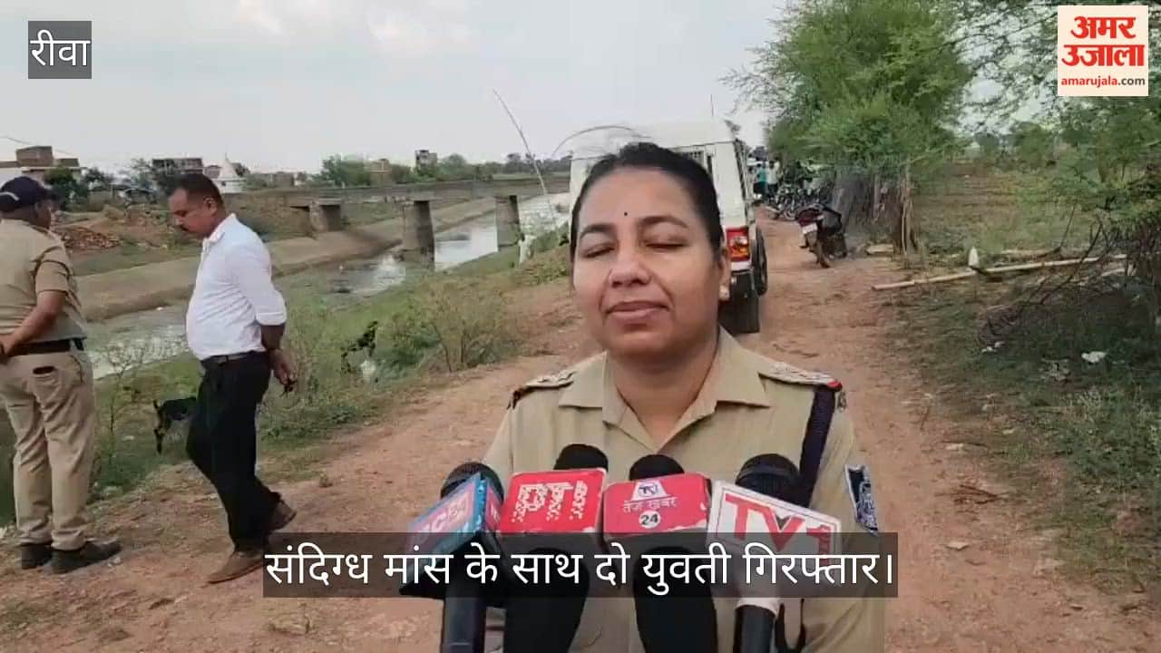 Two young women arrested while carrying suspicious meat; they pelted stones at a youth who was following them.