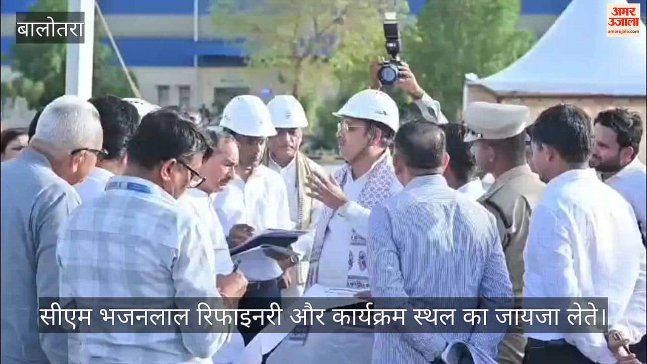CM Bhajanlal conducts major inspection ahead of PM Modi visit to Pachpadra