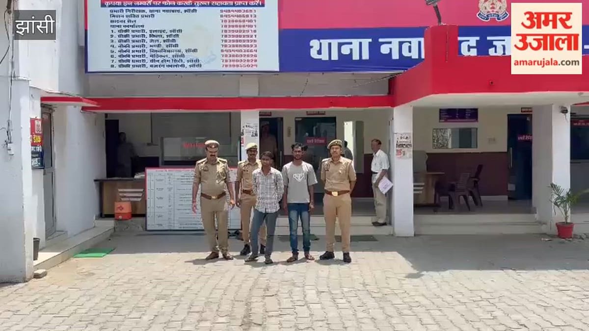 चोरी की बाइक के साथ नवाबाद पुलिस ने पकड़े दो शातिर गांजा तस्कर