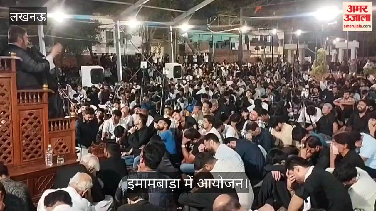 लखनऊ: इमामबाड़ा गुफ़रान मोहर्रम की 12वीं पर 'यौम-ए-अब्बास' की मजलिस का आयोजन में बोलते मौलाना कल्बे जवाद