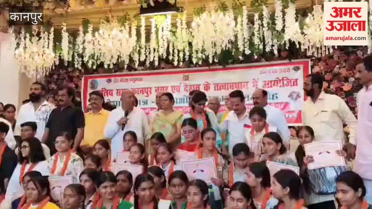 Kanpur: 105 Meritorious Students Honoured
