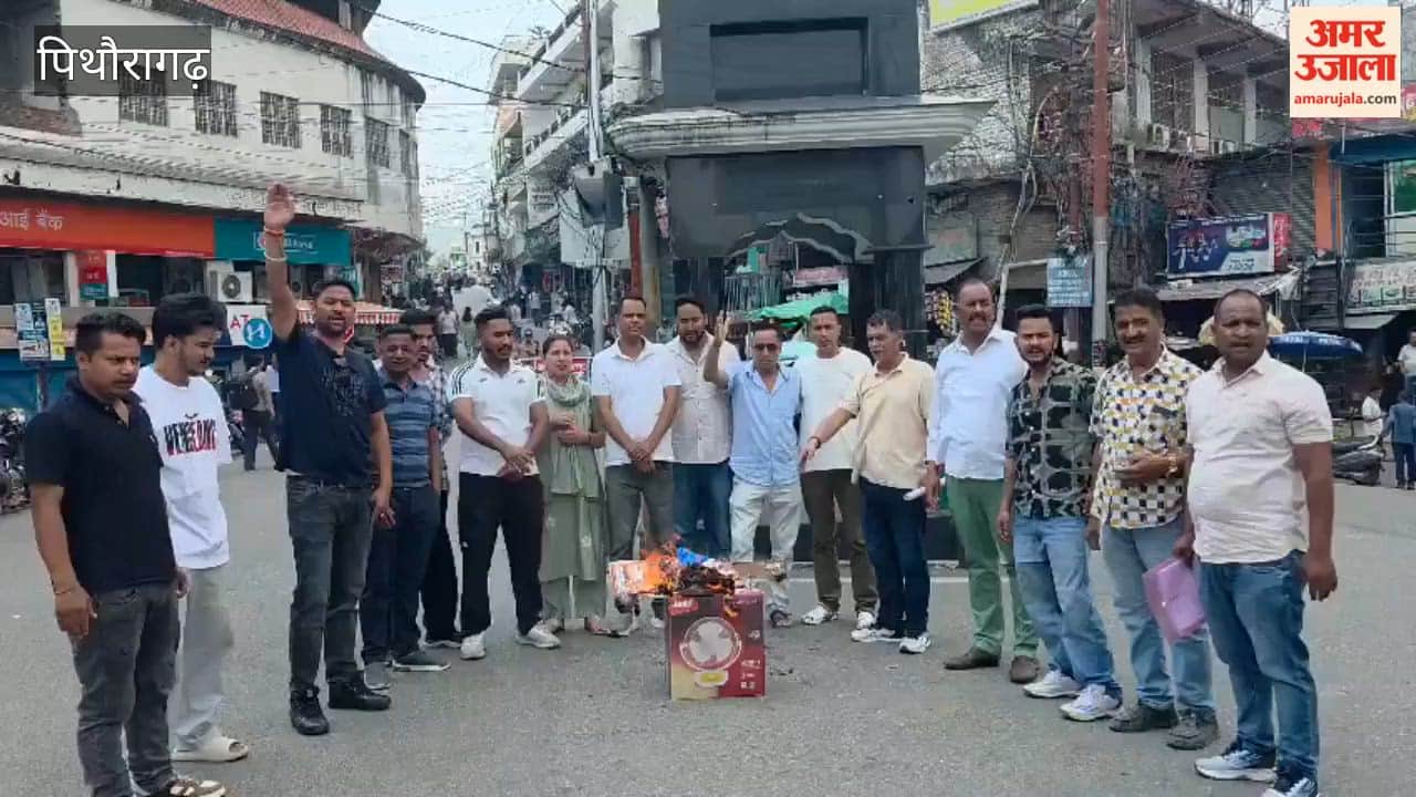 Congress holds protest, demands hanging of the perpetrator who committed a heinous act against an innocent girl.