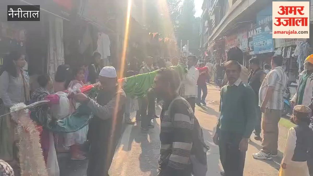 VIDEO: नैनीताल में ताजियों का जुलूस निकाला, सीनाजनी भी की