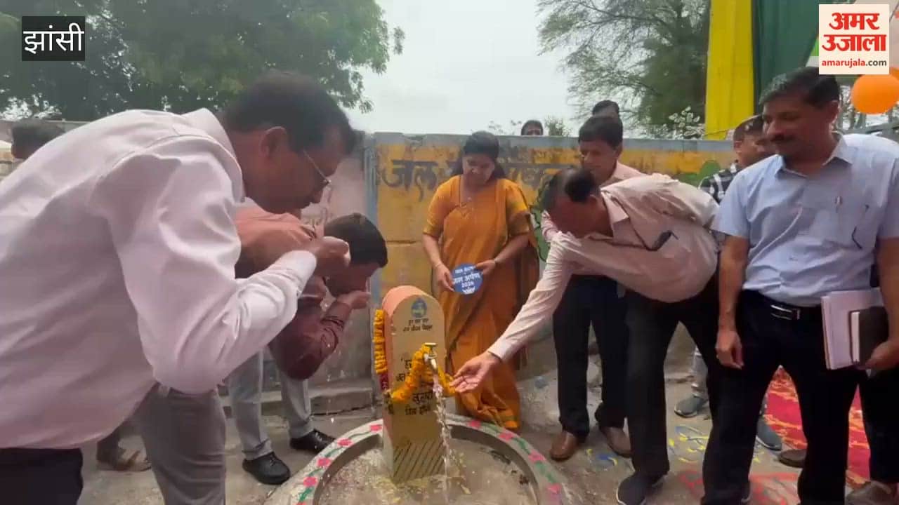 Luhari village in Jhansi designated as 'Jal Arpan Gram'; MLA hands over water supply responsibility to villagers by presenting a ceremonial water vessel.